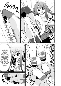 Page 13 of Houkago Ashi Mamire Kutsushita Rendezvous | After school rendezvous with socks-covered feet