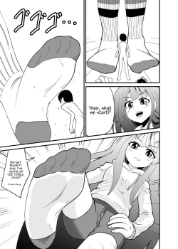 Page 5 of Houkago Ashi Mamire Kutsushita Rendezvous | After school rendezvous with socks-covered feet