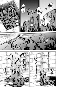 Page 9 of Echidna-sama no Himatsubushi 2 Ch. 4