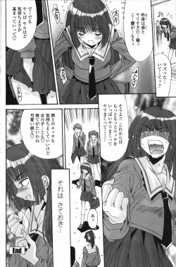 Page 100 of Comic Penguin Club 2007-04