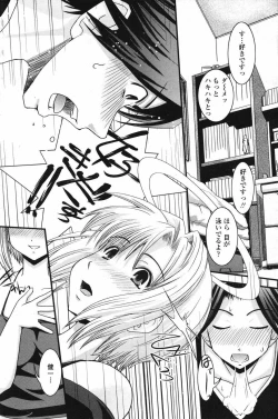 Page 108 of Comic Penguin Club 2007-04