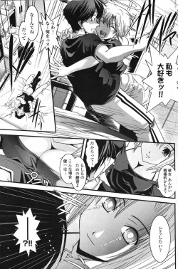 Page 109 of Comic Penguin Club 2007-04