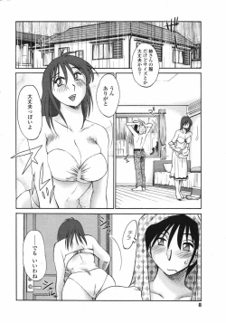 Page 10 of Comic Penguin Club 2007-04