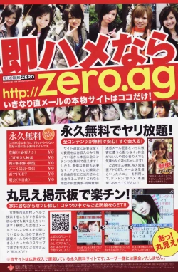 Page 129 of Comic Penguin Club 2007-04