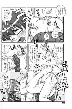 Page 148 of Comic Penguin Club 2007-04