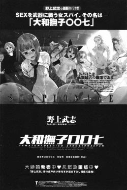 Page 152 of Comic Penguin Club 2007-04