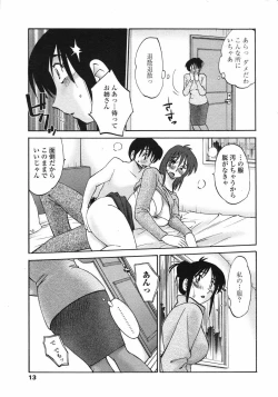 Page 15 of Comic Penguin Club 2007-04