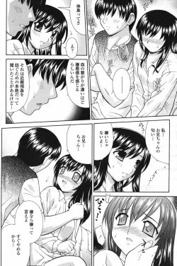 Page 160 of Comic Penguin Club 2007-04