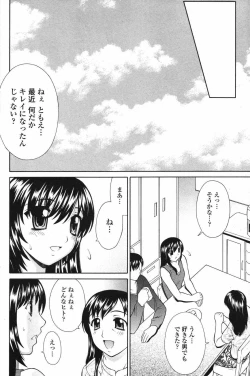 Page 170 of Comic Penguin Club 2007-04