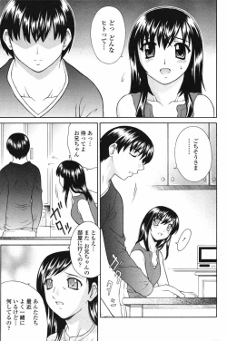 Page 171 of Comic Penguin Club 2007-04