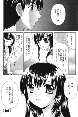 Page 172 of Comic Penguin Club 2007-04