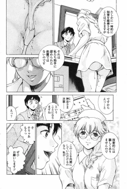 Page 180 of Comic Penguin Club 2007-04