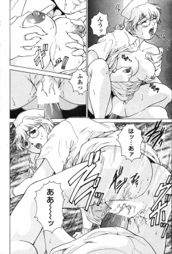 Page 188 of Comic Penguin Club 2007-04