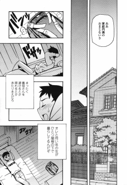 Page 219 of Comic Penguin Club 2007-04