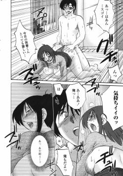 Page 22 of Comic Penguin Club 2007-04