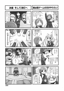 Page 235 of Comic Penguin Club 2007-04