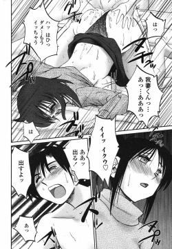 Page 24 of Comic Penguin Club 2007-04