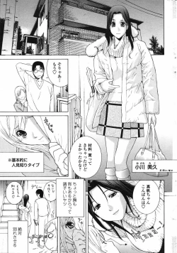 Page 31 of Comic Penguin Club 2007-04