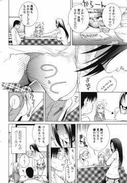 Page 32 of Comic Penguin Club 2007-04