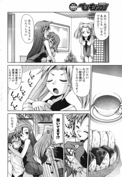 Page 46 of Comic Penguin Club 2007-04