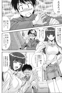 Page 90 of Comic Penguin Club 2007-04