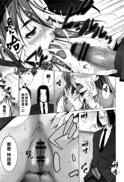 Page 7 of Kaikan Hunting Zenpen