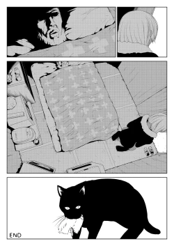 Page 33 of 十字路の三人（Chinese）