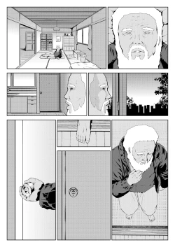 Page 35 of 十字路の三人（Chinese）