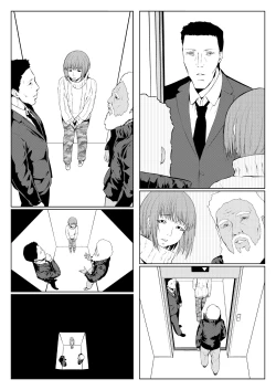 Page 37 of 十字路の三人（Chinese）