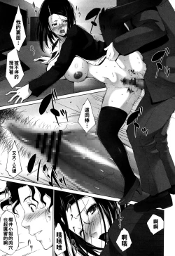 Page 11 of Kigyou Doryoku