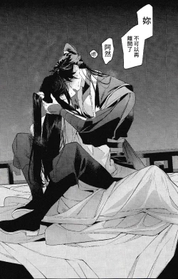 Page 29 of Houou no Fu