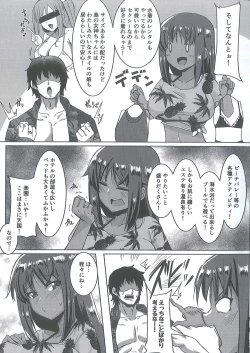 Page 4 of Sita Love 3