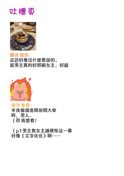 Page 53 of kusareen no aitsu to i sekai tensei shitara beddo de torotoro ni daka re teru saichūdeshita | 和冤家一来到异世界 就正好在床上进行着不可描述之事 1-3 end