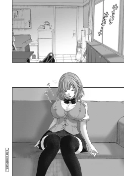 Page 287 of Hinamix Vol. 1-13