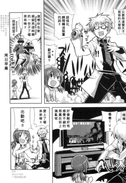 Page 2 of Smile!!Hapi-Hapi♥