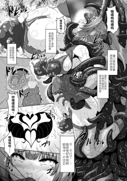 Page 38 of 2D Comic Magazine Nikubenki Koujou Vol. 1
