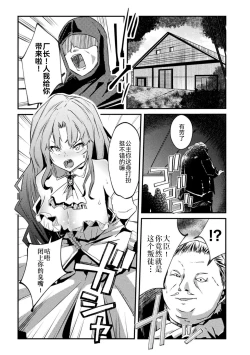 Page 52 of 2D Comic Magazine Nikubenki Koujou Vol. 1