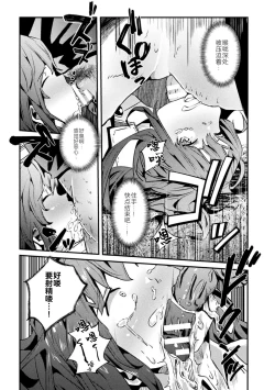 Page 58 of 2D Comic Magazine Nikubenki Koujou Vol. 1