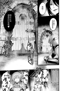 Page 8 of 2D Comic Magazine Nikubenki Koujou Vol. 1