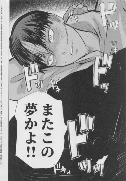 Page 35 of Give More Nightmare