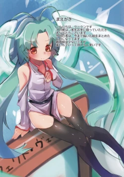 Page 3 of H na OCG Hon