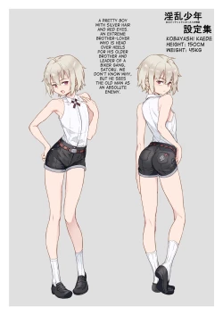 Page 48 of Inran Shounen Nazo no Bitch Shota to Ossan no Monogatari Vol. 3