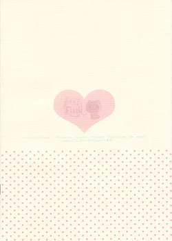 Page 14 of Mokotan to Fushigina Heya