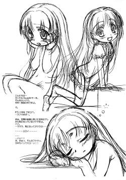 Page 2 of EXTRA "C" VOL.10