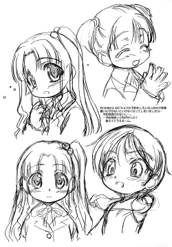 Page 4 of EXTRA "C" VOL.10