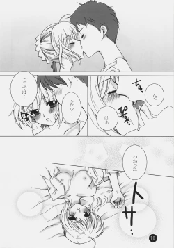 Page 17 of Owaranai Sekai