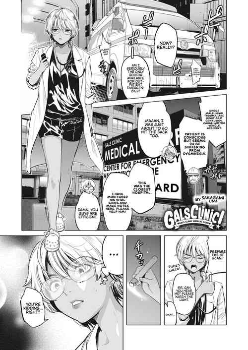 Download GalCli! GALS Clinic Ch. 3