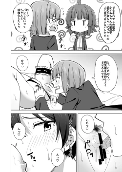 Page 10 of Let's enjoy our life together