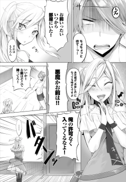 Page 116 of Orokamono wa Nekomimi Dorei ni Izon suru01-18