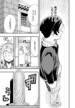 Page 120 of Dascomi Vol.22